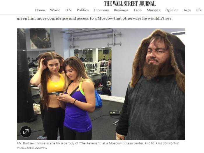 THE WAL STREET JOURNAL ВАКАНСИЯ В мОСКВЕ