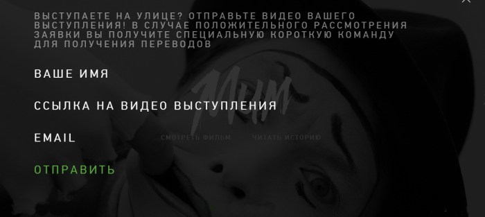 sberbank save streeart