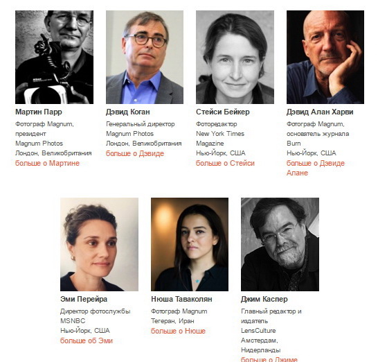 Жюри Magnum Photos Awards