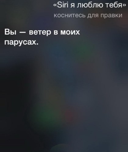 vacinartmsk siri apple rabota russkiy