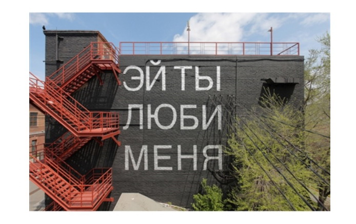 vacinart rabota moskva