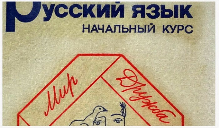 vacinart rabota v moskve uchitel russkogo