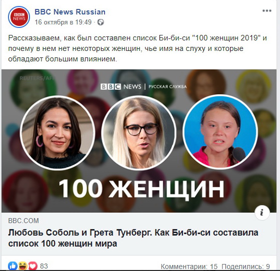 vacinart rabota msk smm bbc