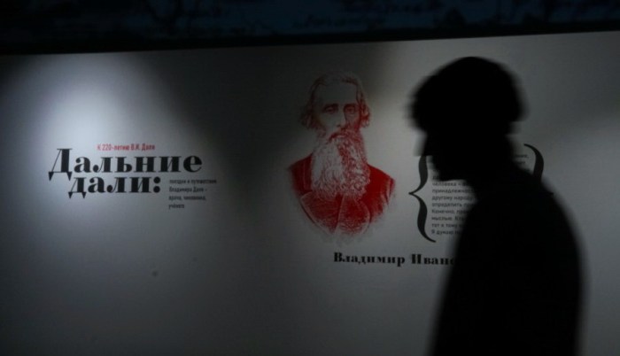 vacinart rabota v muzee v moskve