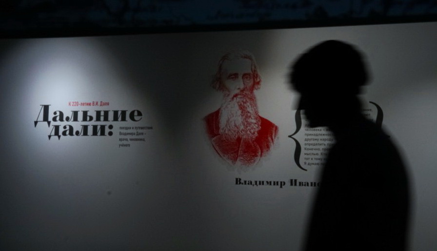 vacinart rabota v muzee v moskve