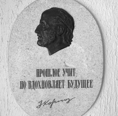 vacinart rabota v muzee zyma korogodskiy