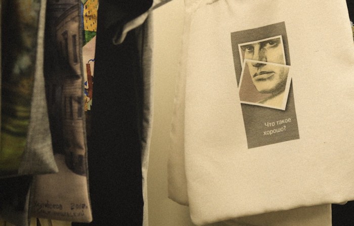 vacinart art rabota bep opyta