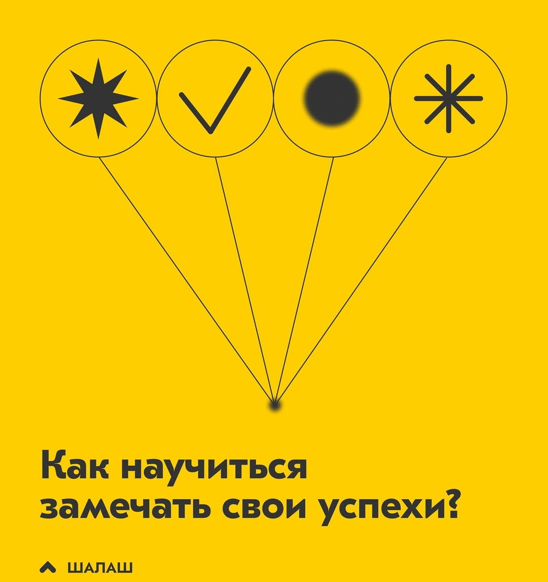 rabota v fonde s detmi moskva vacinartmsk shalash